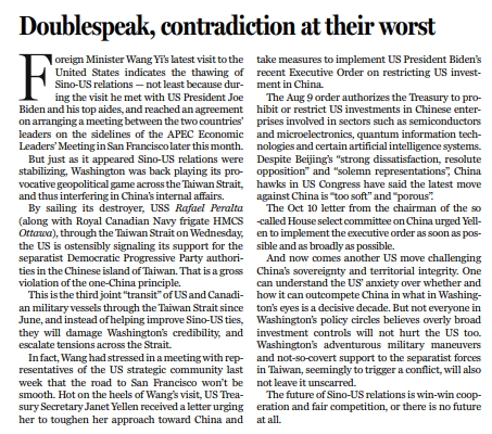 和评理｜言行不一，自相矛盾：美国的行为违背了中美修复关系的共同努力