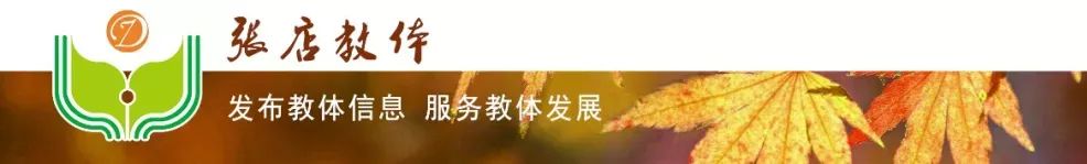 亲子教育 ｜ 父母如何引导孩子监督手机？