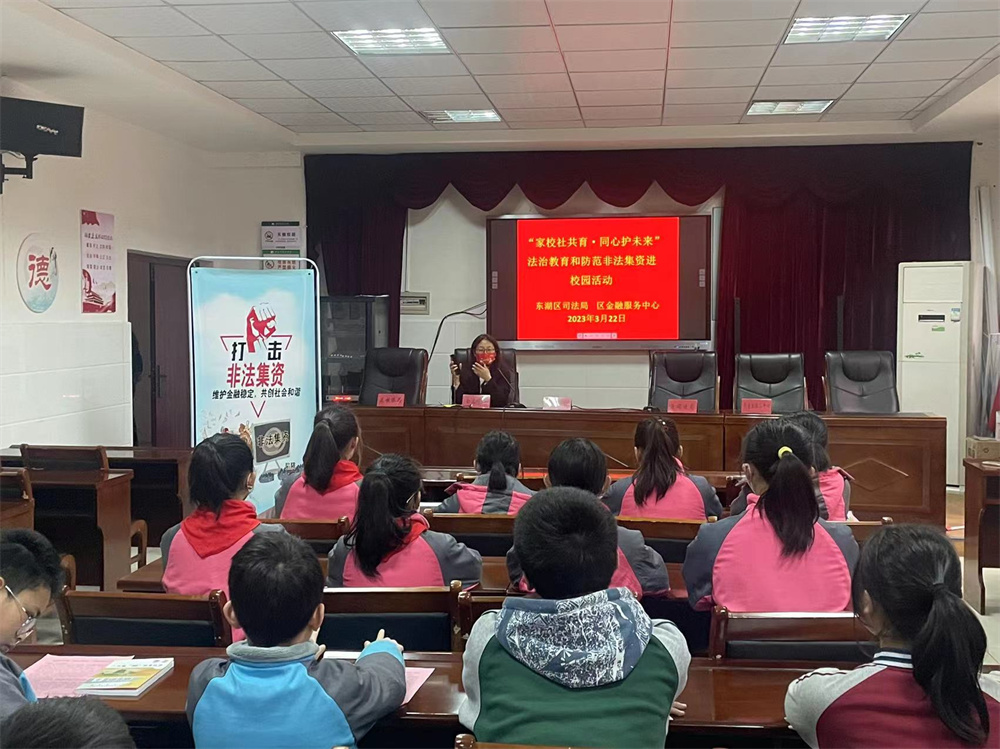 反诈千万条 “四不”第一条